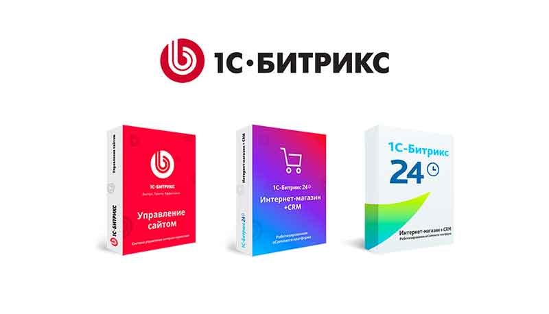 Перенос сайта на 1С-Битрикс с любой CMS в Чите. Заказать перенос сайта у сертифицированного партнёра в студии Эксперт